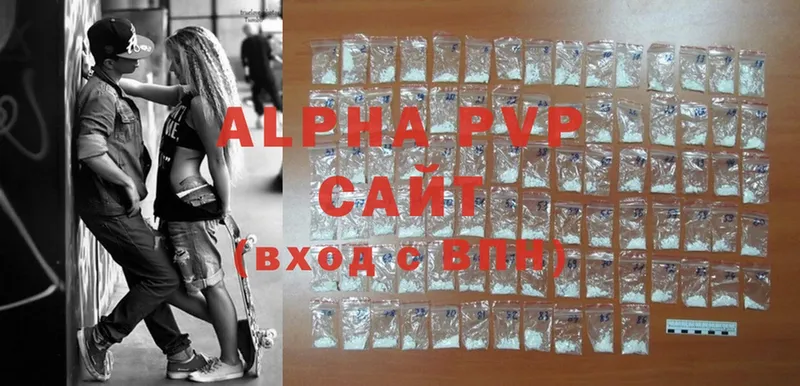 как найти закладки  Николаевск-на-Амуре  гидра рабочий сайт  Alfa_PVP крисы CK 