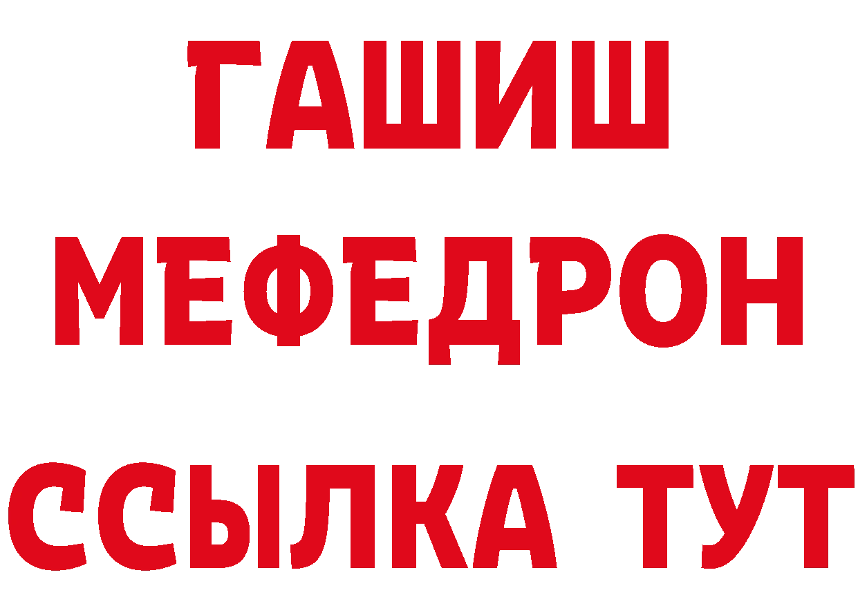 Метамфетамин винт рабочий сайт сайты даркнета МЕГА Николаевск-на-Амуре