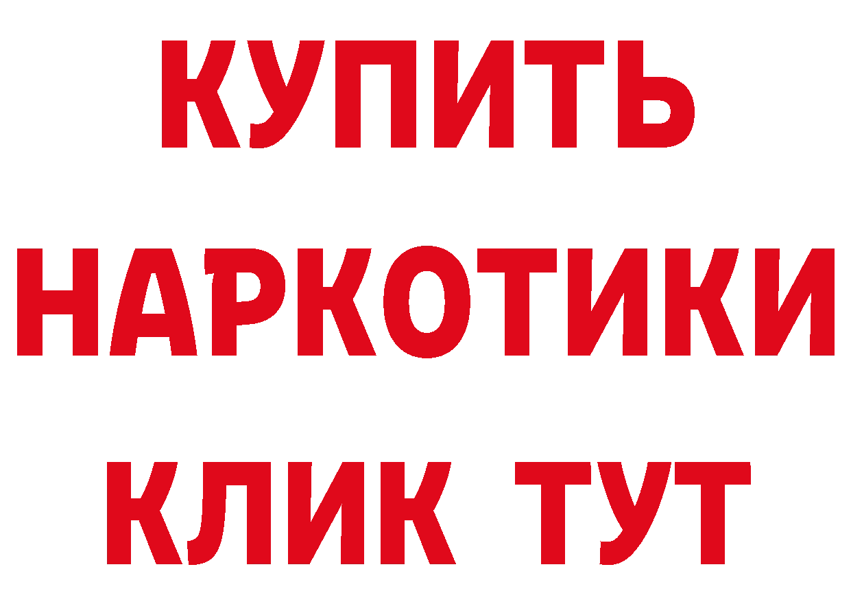 ГЕРОИН VHQ как зайти площадка OMG Николаевск-на-Амуре