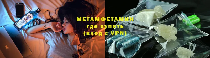 МЕГА   Николаевск-на-Амуре  МЕТАМФЕТАМИН винт 